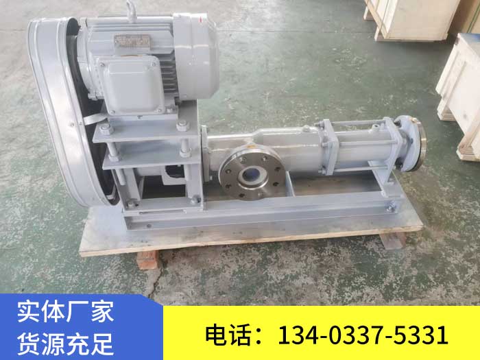 G型單螺桿泵