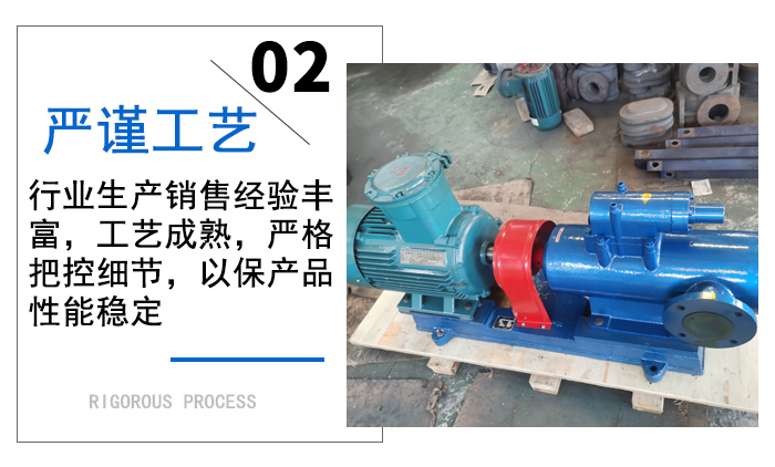 3G30X4螺桿泵