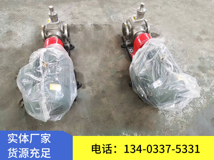 NYP移動式不銹鋼高粘度泵