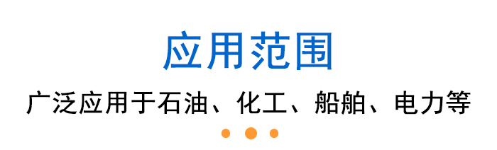 范圍