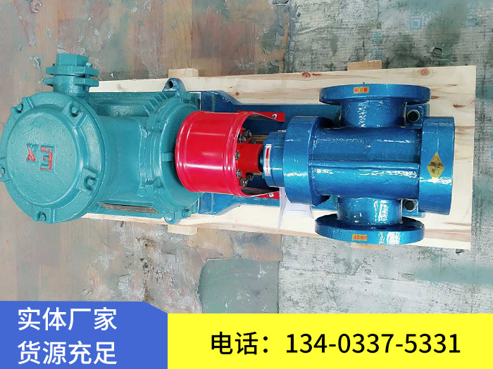 LB型冷凍機泵