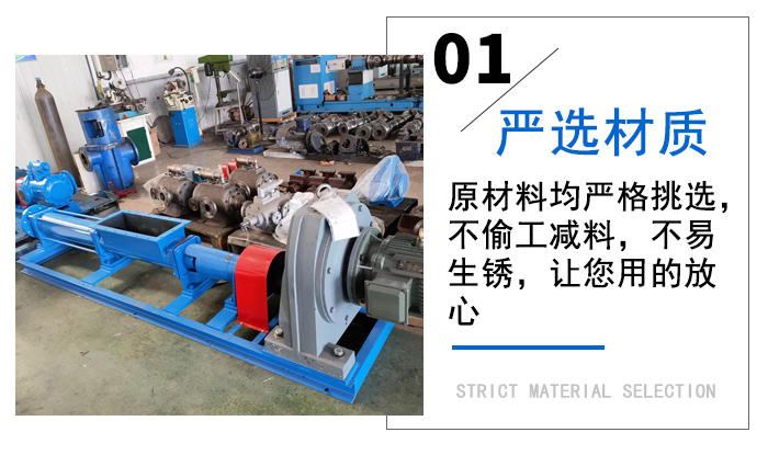 GCN型單螺桿泵